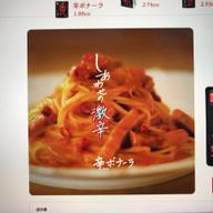 【統合済み】しあわせの激辛 辛ボナーラ 1.88KM