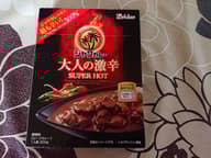 【統合済み】ジャワカレー 大人の激辛 SUPER HOT