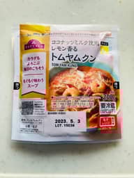 ココナッツミルク使用レモン香るトムヤムクン 