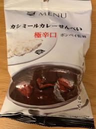 カシミールカレーせんべい 極辛口