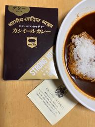 カシミールカレー 極辛