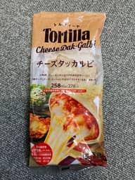 トルティーヤ   チーズタッカルビ 甘辛