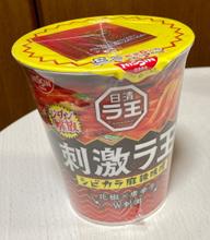 刺激ラ王 シビカラ麻辣味噌 4辛