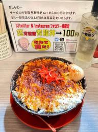 背脂カタヤキそば シビ辛トッピング