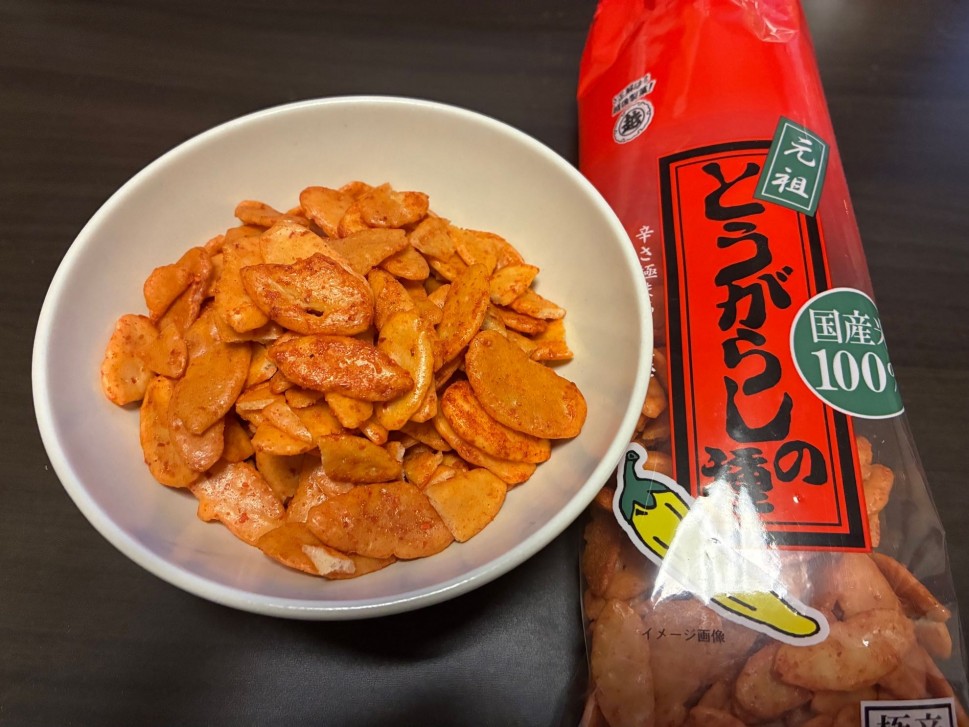 元祖とうがらしの種