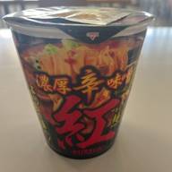 麺創研3種の乱切り麺 紅 3辛