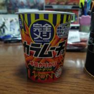 カラムーチョ辛旨カリカリホットチリ味