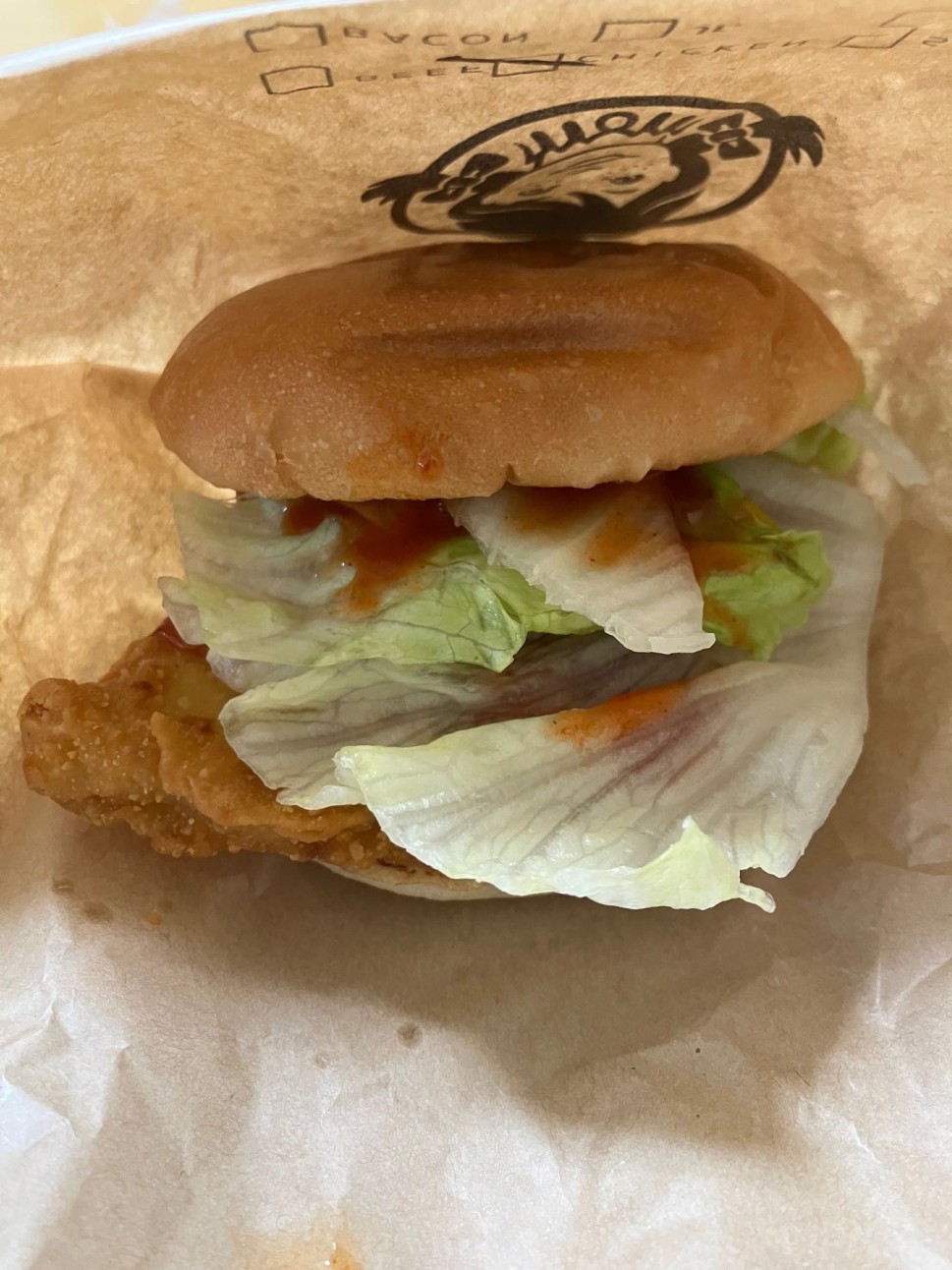 ヤンニョムチキンフィレバーガー