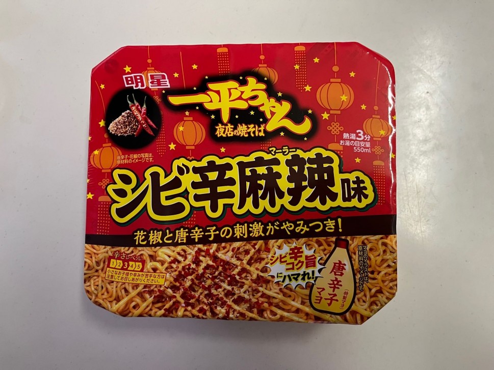 一平ちゃん夜店の焼そばシビ辛麻辣味 3辛