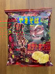 ペヤング　やきそばポテトチップス獄激辛味 獄激辛