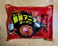 麻辣マニアラーメン