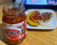 辣椒大王 激辛