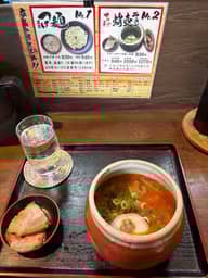 大炎上(全焼の10倍) 3辛