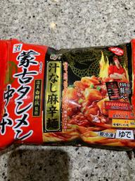 蒙古タンメン中本 汁なし麻辣麺