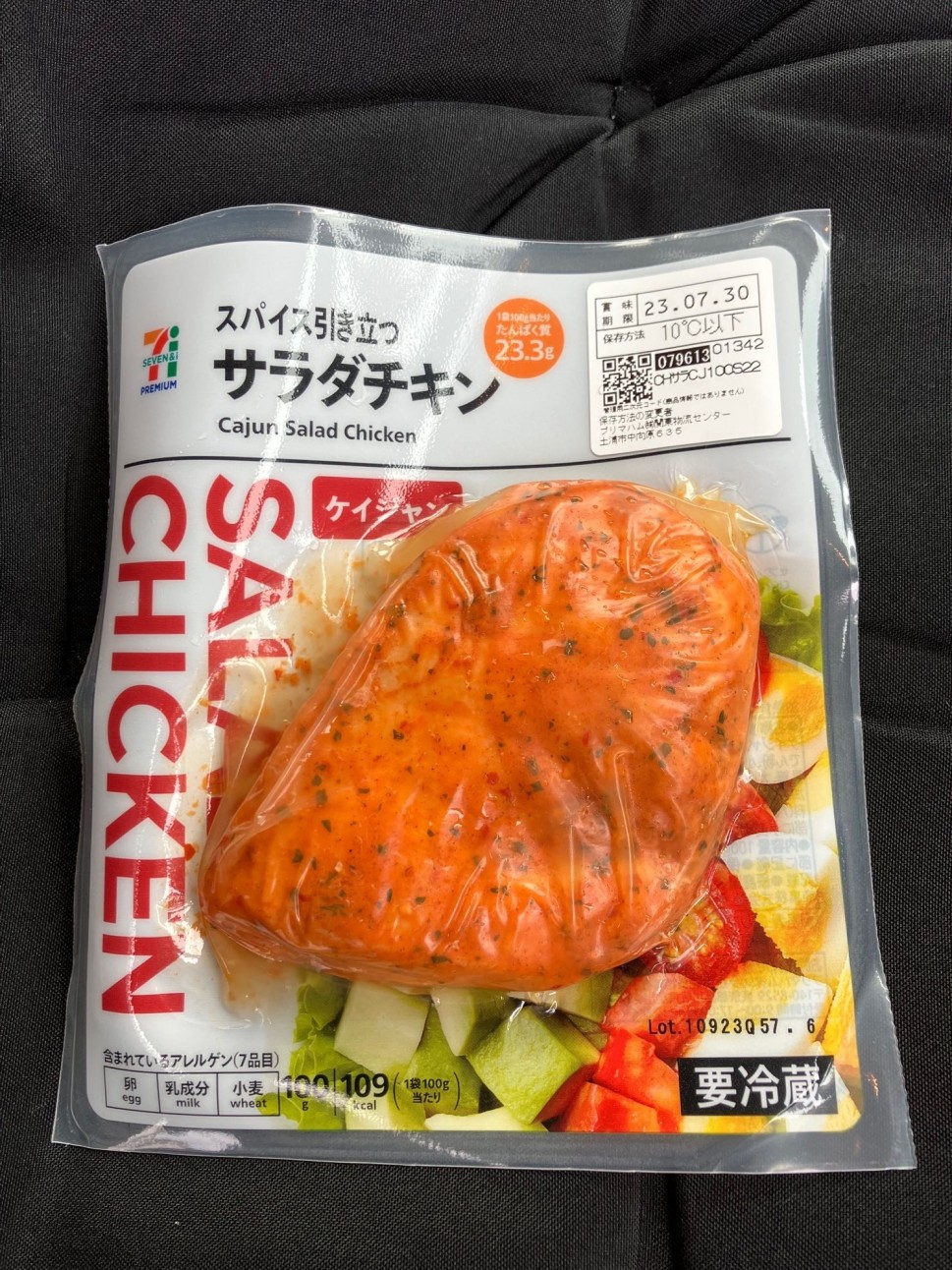 セブン-イレブンのスパイス引き立つサラダチキン ケイジャンを