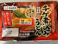 チゲ煮込みうどん