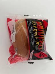 暴君ハバネロ メンチカツバーガー