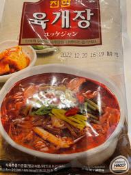 眞漢ユッケジャン