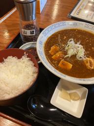 四川麻婆豆腐 自家製辣油辛さ2