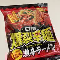 爆裂辛麺 レベル5