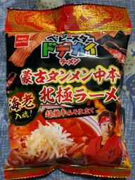 ベビースター ドデカイ ラーメン 蒙古タンメン中本 北極ラーメン味 超激辛みそ仕立て 海老入魂