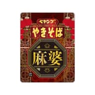 ペヤング やきそば 麻婆