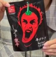 【統合済み】しあわせの激辛 辛ボナーラ 1.88KM