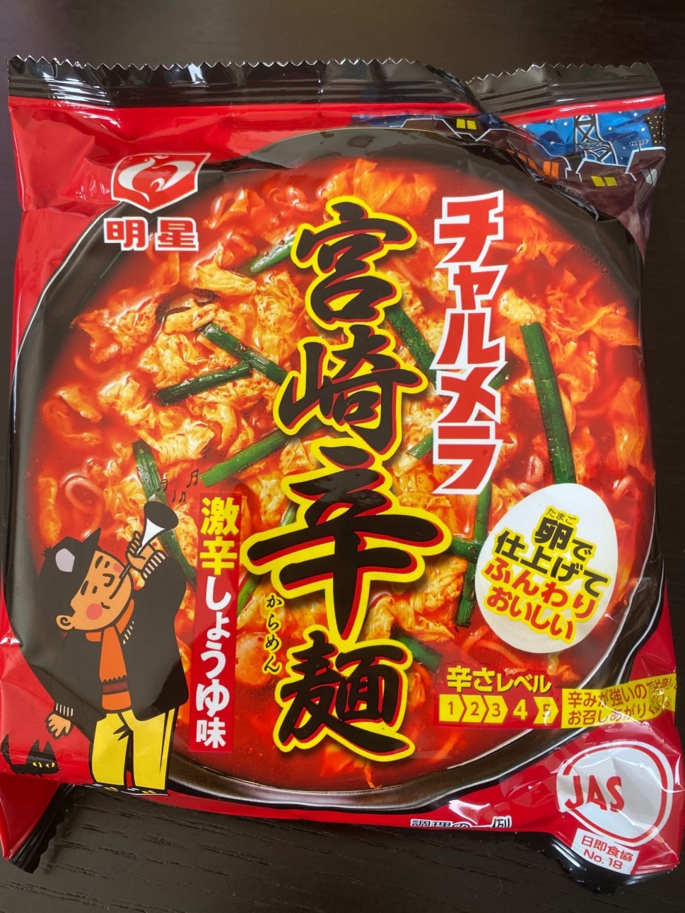 1箱買い60食分　大人気　激辛激うま　明星 チャルメラ 宮崎辛麺 ラーメン　　1 明星チャルメラ 宮崎辛ラーメン – Hungry Ninja