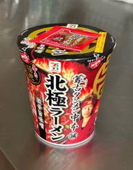 セブンプレミアム　蒙古タンメン中本　北極