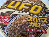 U.F.O. スパイスキーマカレー焼そば