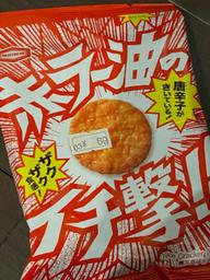 赤ラー油のイチ撃！！！