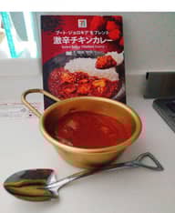 ブート・ジョロキアをブレンド 激辛チキンカレー