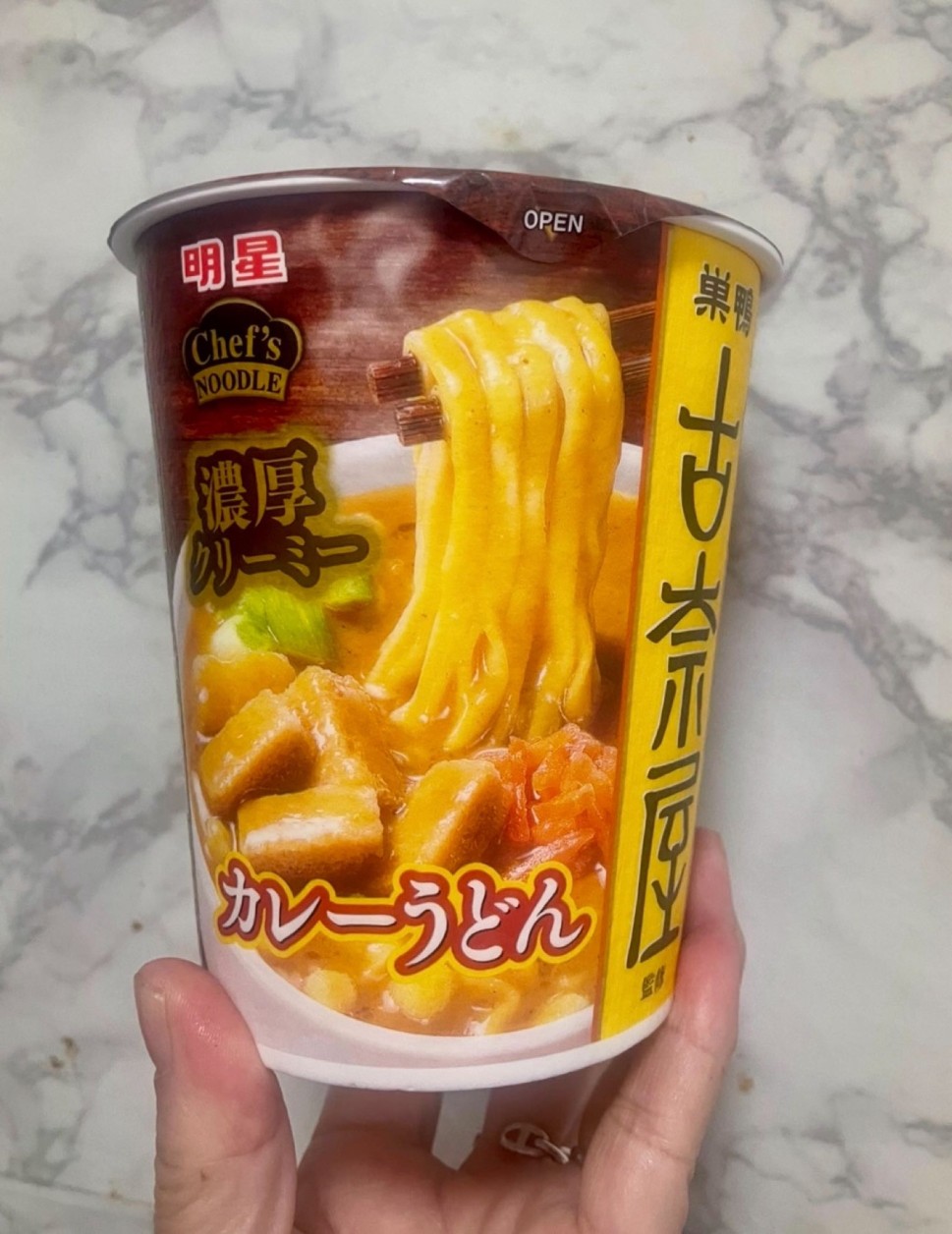 古奈屋監修カレーうどん