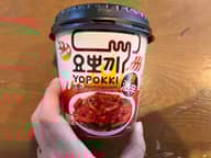 ヨッポキ 超激辛味