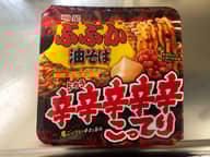 明星ぶぶか 辛辛辛辛辛こってり 油そば 5辛