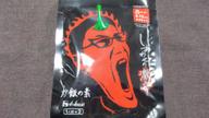 【辛・オブ・ザ・イヤー2024調味料部門】しあわせの激辛･炒飯の素 3.12KM