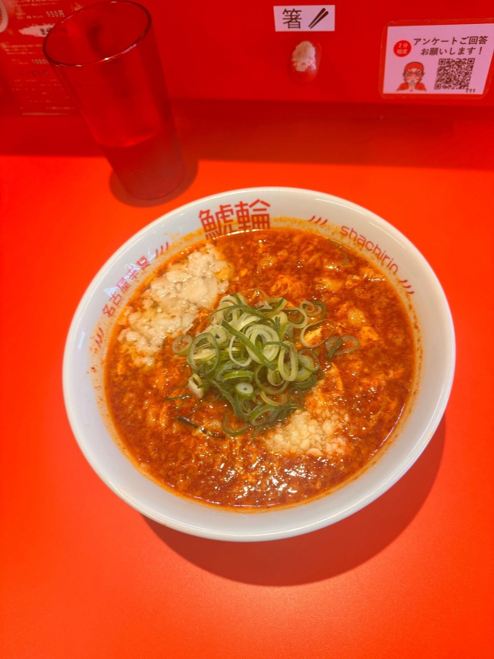 旨辛ニンニクラーメン 5辛