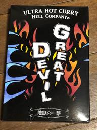 GREAT DEVIL DEATH辛