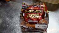 シャウエッセン　パワ辛 