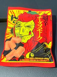 超辛いスモークチーズ