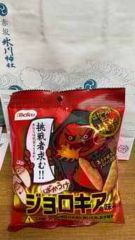 ばかうけ ジョロキア味