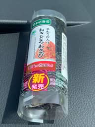 茎わさび入り　ねぎとろわさび