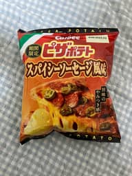 ピザポテト スパイシーソーセージ風味