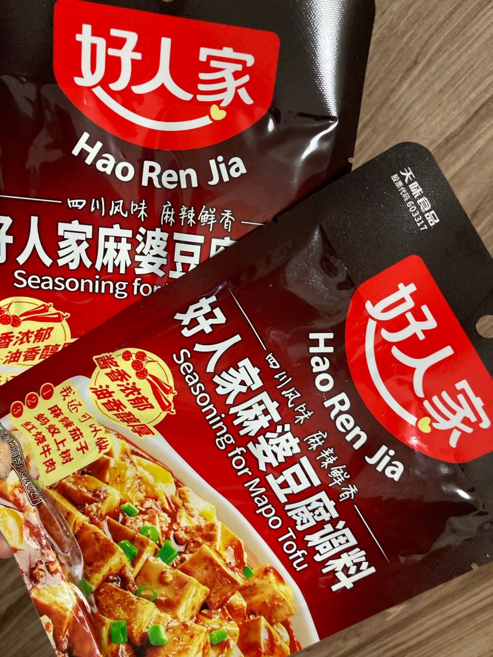 好人家麻婆豆腐調味料