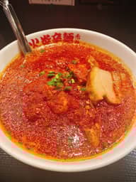 麻婆辛麺    赤神 3