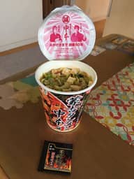 蒙古タンメン中本 辛旨味噌 辛旨