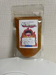 印度カリー子のホットスパイス