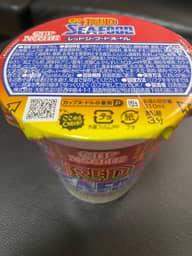 レッドシーフードヌードル 辛口