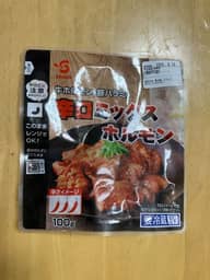 辛口ミックスホルモン 🌶🌶🌶