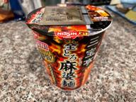 三宝亭全とろ麻婆麺NEW旨みアップ辛旨とろみ辛旨麻婆スープ 3